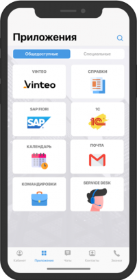 eXpress Приложения
