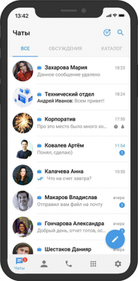 eXpress Чаты