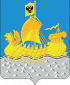 gerb_kostromskoj_oblasti_small-600×744-1