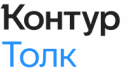 Контур Толк