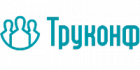 Труконф